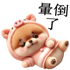 PomPom Cute Dog Baby PIG