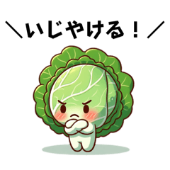 Cabbage who speaks Choshi dialect