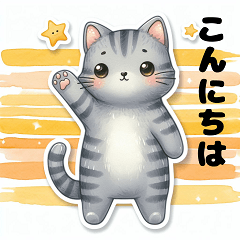 Lovely Cat Friends