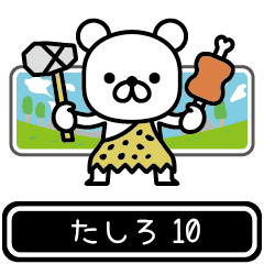 Tashiro moves at high speed 10