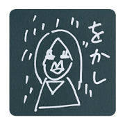 Shishikaba_20240226181830