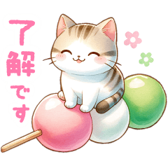 猫のつめあわせ⑤【春】