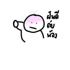 PangpondU_20240226222742