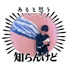 kana_20240226173836