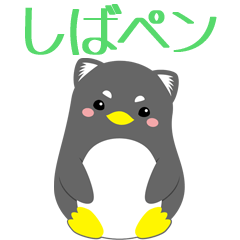 Shiba Inu penguin