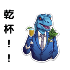Dinosaur wearing a suit and drinking