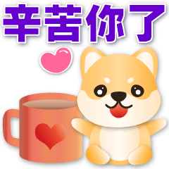 Cute Shiba Inu--smiling polite sticker