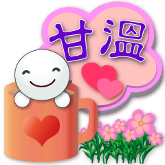 Q Tangyuan -practical Speech balloon