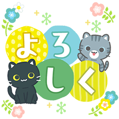 Three Cats Popup Kawaii Stickers