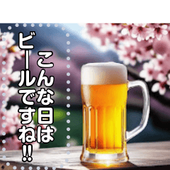 spring cherry blossom viewing beer