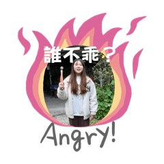 一起粗去玩之我要去露營.ᐟ‪.ᐟ‪.ᐟ