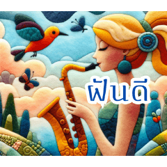 Saxophone Serenade:Thai