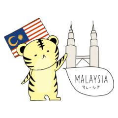 Malaysia Life - tiger -