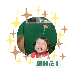 蹦妹貼圖3