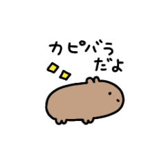 Small capybara stickers
