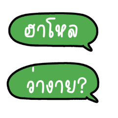 Thai chat 15