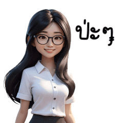 Nong June, Student girl (BIG/TH)