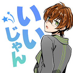 クロケスタ 小豆沢三斗スペシャル - LINE スタンプ | LINE STORE クロケスタ 小豆沢三斗スペシャル - LINE スタンプ | LINE STORE