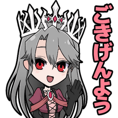 Queen Rosa's LINE Sticker