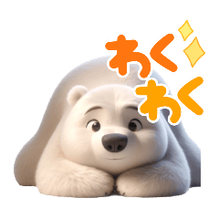 Polar bear's greetings