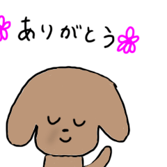 Puppy  Sticker