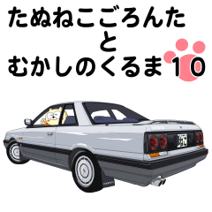 Raccoon cat goronta x classic car10
