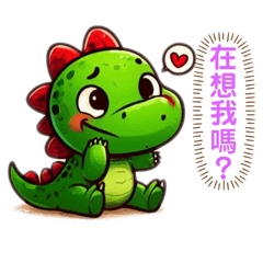 Little dinosaur daily conversation