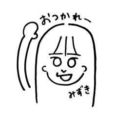 Mizuki-A beautiful girl in alldirections