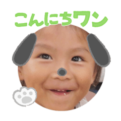 Uchinoko stamp_2024022333009
