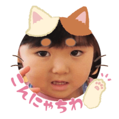 Uchinoko stamp_2024022433008