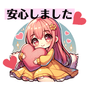 Sarah-chan stamp_20240227164355