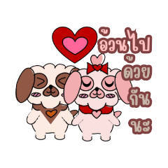 MuMu & MiMi Shihtzu dog (Revisedversion)