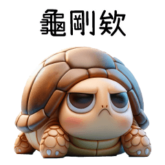 cute round Little tortoise