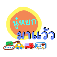 NooYok_20240228131228