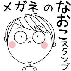 NAOKO's Shorthair GLASSES STICKER!!