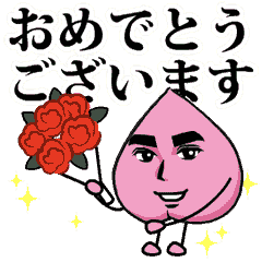 Peach-kun LINE Sticker Vol.3.