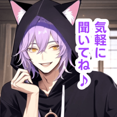 Purple-haired cat ear boys stickers