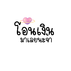 Bynook_20240228184211