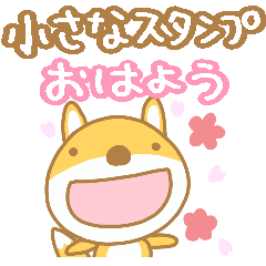 yuko's Fox (greeting) Small Sticker