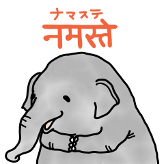 Nepali&Japanese elephant.