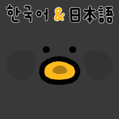 Black bean chick (Korean&Japanese)