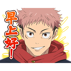 Jujutsu Kaisen 6: Shibuya Incident