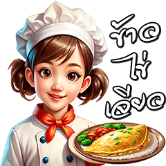 Love To Eat : Delicious Fast Food (Girl)