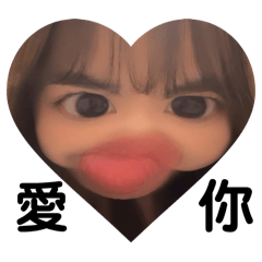 停停世界上最可愛ㄉ寶貝2