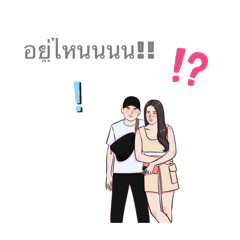 ออยลี่นอส