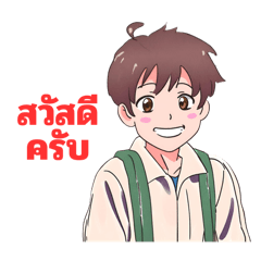 Cute boy 7778