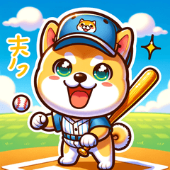 Shiba Inu Baseball Stars