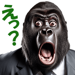 *Salaryman Gorilla 2