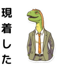 Stamp of Brachiosaurus wearing a suit