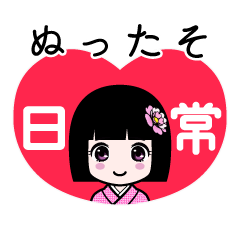 ぬったそ（日常）のLINEスタンプ